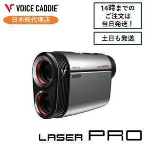 �y���፷�@�\�Ȃ��I��U��␳�c�A�[���[�U�[�z�yP10�{�I�z�{�C�X�L���f�B LaserPRO ���[�U�[ �����v �S���t�����v �S���t�����v���� OLED�t�� ���፷�@�\�Ȃ� ��U��␳ VOICE CADDIE ���{���㗝