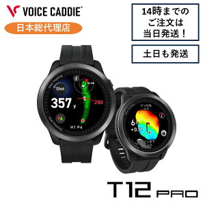 �y�����ȃN�[�|���z�z���I�z�yP10�{�I�z�{�C�X�L���f�BT12PRO �{�C�X�L���f�B�t���b�O�V�b�v���f�� T12�v�� �S���t�E�H�b�` GPS�����v �S���t�����v �S���t�����v���� �r���v �ȒP�[�d VOICE CADD