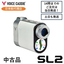 楽天市場】ボイスキャディ ハイブリッドgpsレーザー sl1の通販