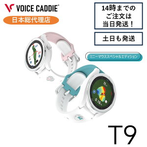 ボイスキャディ t9ミニー」の人気商品一覧・価格比較 - 価格.com
