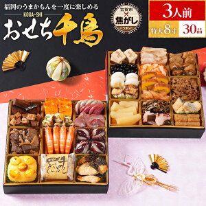  2026 璹 8 2id KOGA-SHI 30i 3lO  És v sGg {Hi JCZC  ݖ q jrVݖ   yY B O 