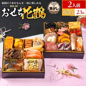  2026 Ԓ 6.5 2id KOGA-SHI 23i 2lO  És v sGg {Hi JCZC  ݖ q jrVݖ   yY B O  