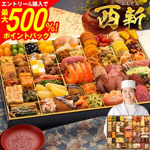 ySS聚ő500%|CgobNz 2026 v  LO ݌v313Tȏ1ʒB amܒ {i wVx ᒴ1idES58iE6`7lOy