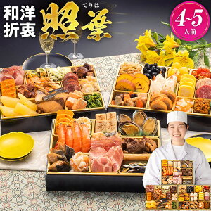 �y�N�������z������ 2026 �����v�� ���������� �����������L���O �݌v313�T�ȏ�1�ʒB�����I��Ԙa�m�ܒ��������w�Ɨt�x��3�i�d�E�������S44�i�E4�`5�l�O�� �y���������z���T 4�l�O 5�l�O �N��