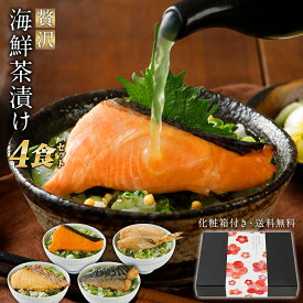 楽天市場 プレゼント 祖母 食べ物の通販 楽天市場 プレゼント 祖母 食べ物の通販