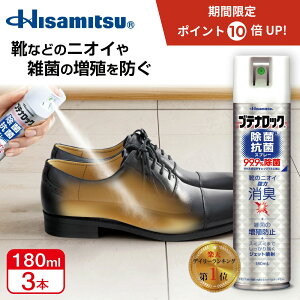 y99.9%ہIzvCEXj[J[̏L΍ɁI ueibN ۍRۃXv[180ml×3{ 99.9% ۃXv[ R RۃXv[ ۍRۃXv[ ۍR q C̏L ΍ C L 