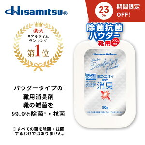 vCEXj[J[̏L΍ɁI99.9ہIۍRۃpE_[ 50g ueibN ۍR pE_[  q C̏L ΍ L C SC u[c G L L  { 