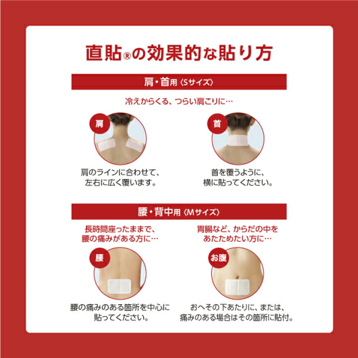 534円 買得 直貼温感プラス Sサイズ 6枚入x3個 血行促進 40℃の温熱効果 カイロ 貼る 肩こり 神経痛 コリ 痛み 冷え 生理 久光製薬 534円 買得 直貼温感プラス Sサイズ 6枚入x3個 血行促進 40℃の温熱効果 カイロ 貼る 肩こり 神経痛 コリ 痛み 冷え 生理 久光製薬