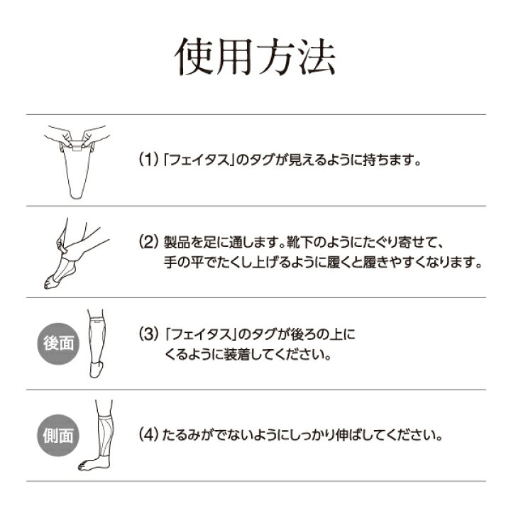 お歳暮 フェイタス メディカルサポーター ふくらはぎ用 Lサイズ Riosmauricio Com