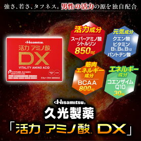asda薬局の給与