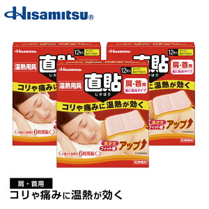 yEp12×3zɒړ\ėD߂܂IMp \ STCY(Ep)12×3 ՗ JC \yvz