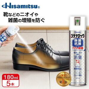 y99.9%ہIzvCEXj[J[̏L΍ɁI ueibN ۍRۃXv[180ml×5{ 99.9%  ۃXv[ R RۃXv[ ۍRۃXv[ ۍR C̏L ΍ L C 