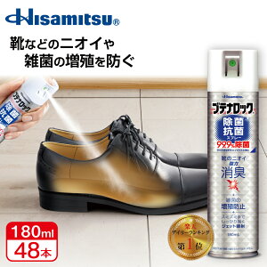 y99.9%ہIzvCEXj[J[̏L΍ɁI ueibN ۍRۃXv[180ml×48{  ۃXv[ R RۃXv[ ۍRۃXv[ ۍR C̏L ΍ C L C LX