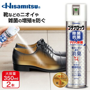 vCEXj[J[̏L΍ɁI99.9ہIۍRۃXv[ e 350mL ×2{ 99.9% ueibN ۃXv[ R RۃXv[ ۍRۃXv[ ۍR q C̏L ΍ L