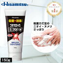 【ランキング1位！】足の臭いに悩まれている方必見！ ブテナロック 足洗いソープ150g 足の臭い 足の臭い 対策 ソープ …