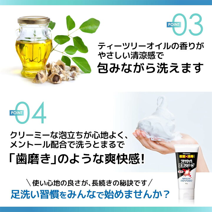 楽天市場】【150g×5本】足の臭いに悩まれている方必見！ ブテナロック 