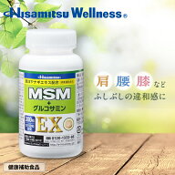 【膝の動きをスムーズに！】MSM+グルコサミン EX　300粒 膝 サプリ グルコサミン コンドロイチン MSM 関…