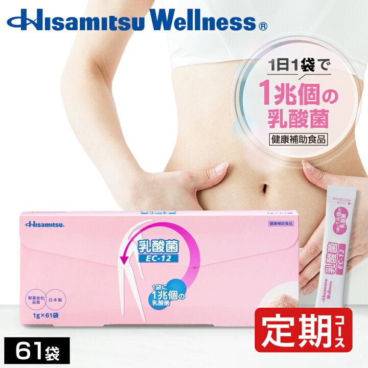 楽天市場】【お得な定期コース】1袋に1兆個の乳酸菌！久光製薬の乳酸菌 