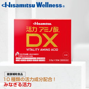 y10ނ̊͐zI݂Ȃ銈́IzVg850mgzIHisamitsu ̓A~m_DX 30 Vg   A~m_ Tv RGUC BCAA Tv Tvg A~m_ Tv