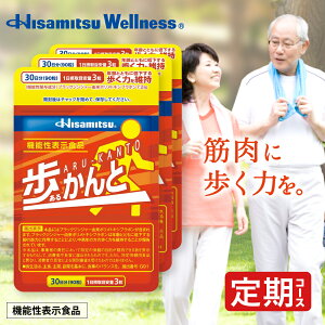 y܂Ƃ߃R[Xzy@\\HiubNWW[zICɂȂɁIzHisamitsu  90×3 ubNWW[ R @\\Hi ̋ؓ ̋ؓ V