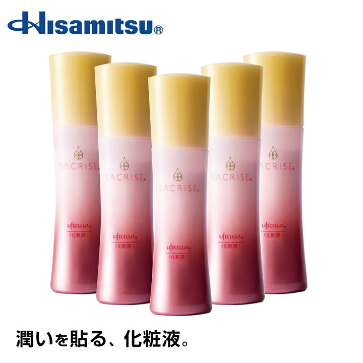 楽天市場】【5本セット】ライフセラ サクライズ 化粧液100ml 【化粧水 