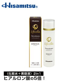 ライフセラダーマボーテ エッセンス 100mLLifecella ライフセラ 化粧品 基礎化粧品 化粧水 美容液 ローション 保湿 高保湿 乾燥肌 ヒアルロン酸 アルコールフリー パラベンフリー