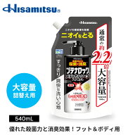 薬用 BL ブテナロック メディカルソープ フット＆ボディ 大容量 詰め替え用 540mL シトラスの香り 全身用…