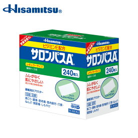 【第3類医薬品】サロンパスAe 240枚