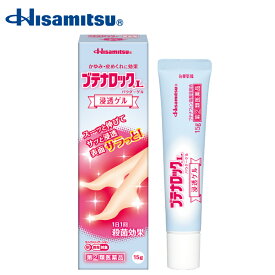 【第2類医薬品】ブテナロックL パウダーゲル 15g