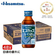 【指定医薬部外品】エスカップ 100ml×48本 栄養ドリンク 栄養剤 久光製薬 タウリン 滋養強壮 栄養補給