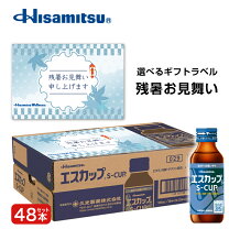 楽天市場】栄養ドリンク 詰め合わせの通販