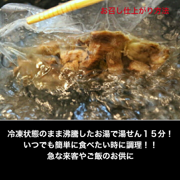 楽天市場】【新商品】 仙台牛 牛筋煮込み 150g 牛スジ塩煮込み 国産 牛すじ 訳あり 牛すじ煮込み 牛スジ 牛筋 牛筋肉 牛すじ肉 ぎゅうすじ すじ肉 スジ肉 煮込み すじ煮込み 冷凍 牛肉 ギフト おつまみ 絶品 お取り寄せグルメ 肉 お肉 湯煎 食品 ワケあり 訳ありグルメ 訳 ... 楽天市場】【新商品】 仙台牛 牛筋煮込み 150g 牛スジ塩煮込み 国産 牛すじ 訳あり 牛すじ煮込み 牛スジ 牛筋 牛筋肉 牛すじ肉 ぎゅうすじ すじ肉 スジ肉 煮込み すじ煮込み 冷凍 牛肉 ギフト おつまみ 絶品 お取り寄せグルメ 肉 お肉 湯煎 食品 ワケあり 訳ありグルメ 訳 ...