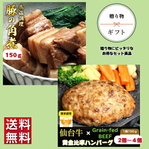 no[O×pσZbg ቷ؂̊p150g no[O150g×2`4 Zbgi ̑蕨ɂΉ\ no[OZbg pσZbg 䋍 Yno[O MtgZbg Ⓚ 