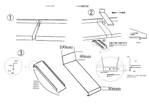 送料無料 へいせいネオ450出巾庇 ジョイント 4色展開 日よけ 遮光 雨除け 窓 玄関 勝手口 ガルバリウム ひさし 住宅 建物