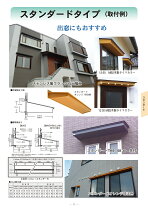 楽天市場】洋風ひさし 庇の通販