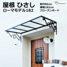 楽天市場 自転車置き場 Diyの通販