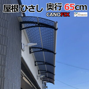 玄関 自転車置き場の人気商品 通販 価格比較 価格 Com