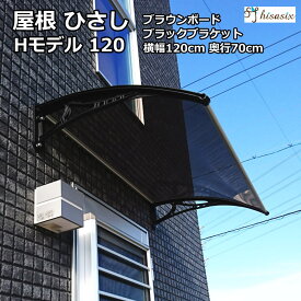 楽天市場 自転車置き場 屋根 Diyの通販