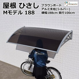 楽天市場 玄関 雨よけ 屋根の通販