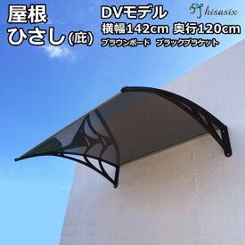 楽天市場 後付け庇 Diyの通販