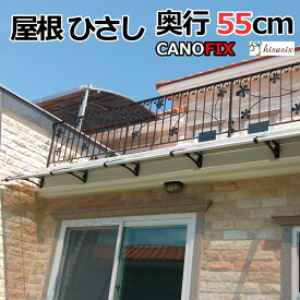 楽天市場 バルコニー 屋根の通販