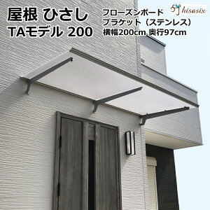 玄関 屋根 Diyの人気商品 通販 価格比較 価格 Com