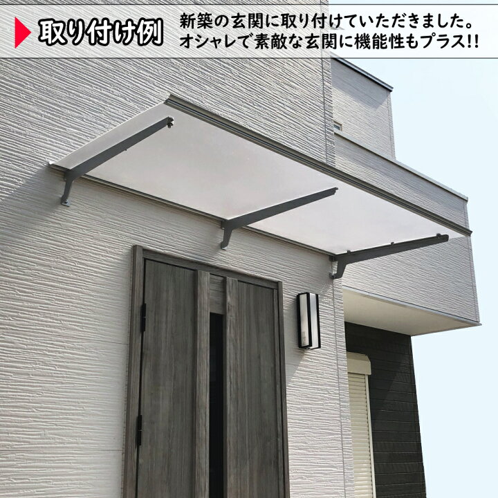 楽天市場 ひさし 庇 シェード 日よけ Taモデル W0xd95 フローズンｘシルバー ステンレス 後付け 雨よけ 玄関 勝手口 窓 おしゃれ 自転車置き場 Uvカット 遮光 Diy 屋根 雨除け 木造住宅用ビス付き 説明書付き ひさしっくす 後付け庇専門店ひさしっくす