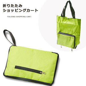 VbsOJ[g ܂肽 L[obO ω׏d10kg yʃRpNg ړNN ^уJ^ IbNXtH[hn 