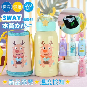 _Ԍ-2580~^yxm@\tz q  }OJbv {g LbY  Xg[ |[`t 600ml y  LbY    @r  ǂ ۉ ۗ  q