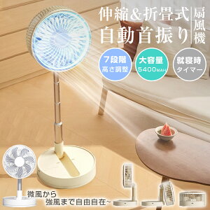 _Ԍ3580~I^@ T[L[^[ ㉺蓮 EU 10 pt uVX[^[ 5400mAh 4iK @ T[L[^[ rO 3iKʒ 7H 3D