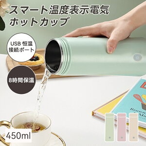  ^b` X 킢 450ml XeX{g  y vbV }O l XeX {g ۗ ۉ }O{g @r i ۉ y  XeX{g