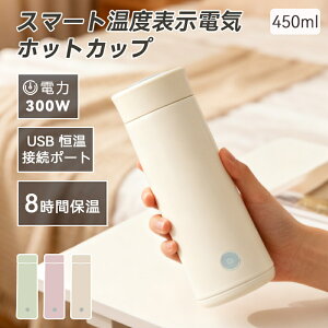  ^b` X 킢 450ml XeX{g  y vbV }O l XeX {g ۗ ۉ }O{g @r i ۉ y  XeX{g