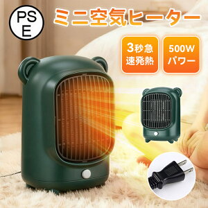 Z~bNq[^[ ^ t@q[^[ g ȃGl Eߏ  ~j q[^[ RpNg 3bg dCt@q[^[ 啗ʉߔMی ]|It dC ^ y _CjO PSE g[ 