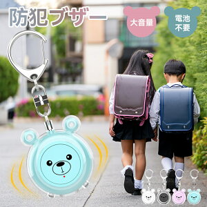 hƃuU[ hƃA[ Type-C[d wZ w ̎q j̎q hƃObY 130db 剹 LEDCg __ L[z_[t hƃx hƑ΍ A[ hZ qǂ wj 